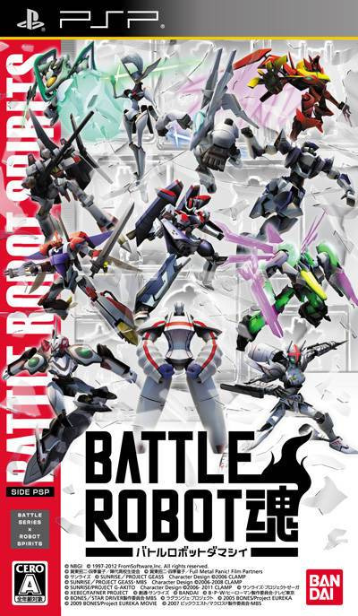 플스 포터블 / PSP - 배틀 로봇 혼 (Battle Robot Damashii - バトルロボット魂) iso 다운로드