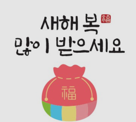 명절위로금,신청 방법 최대 50만원 지원