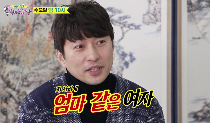 뽕숭아학당 관상가 박성준 역술가 가격 풍수연구소 위치 전화번호 홈페이지 주소
