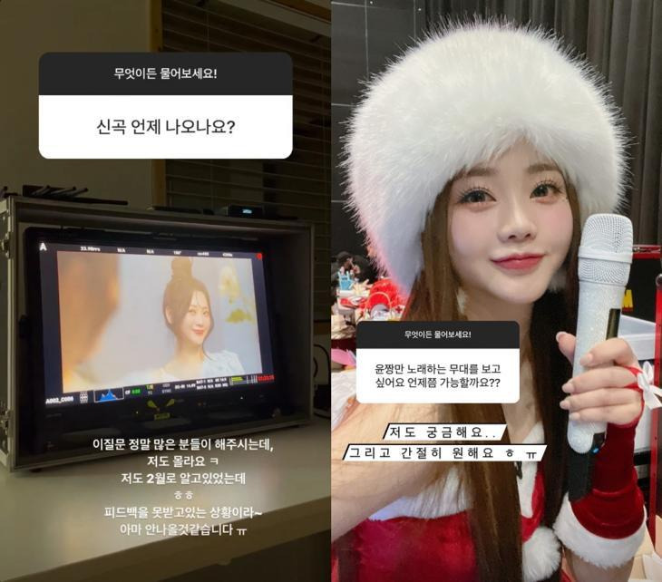 임영웅 홍지윤 결혼 프로필 동생 인스타