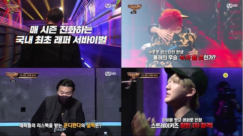 쇼미더머니9 스윙스 콕스빌리 신경전 가사 실수 탈락 위기 창빈 릴보이 이로한 긱스 원슈타인  출격
