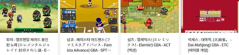 (GBA ROMS) 게임보이 어드밴스 (Japan) 롬파일 다운로드 (2022.2.7)