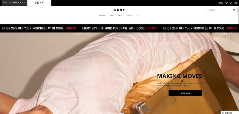 디케이엔와이 DKNY 미국 공홈 30프로 할인코드