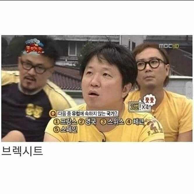 (무한도전) 미래 예측한 무한도전 모음