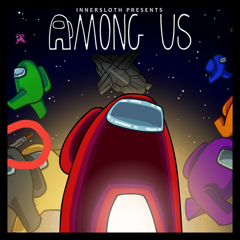 어몽어스 무료 다운 Among Us