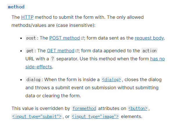 [HTML] HTML 데이터 입력받기 / 버튼, 체크박스 생성하기 : <form>, <input>