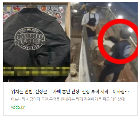 [저녁뉴스] 
