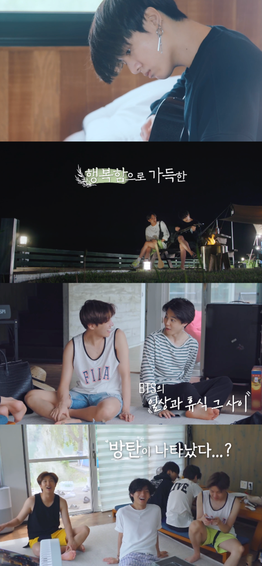 '인더숲 BTS' 방탄소년단, 기타치고 건반치는 월드클라스 휴가소년단