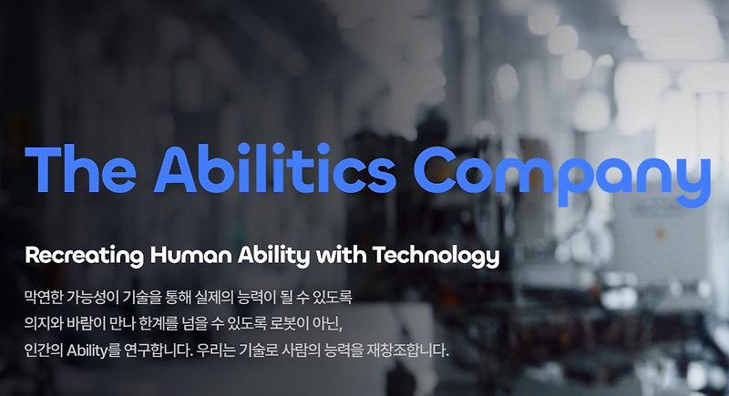 엔젤로보틱스 공모주청약 최종경쟁률 [균등/비례배정]