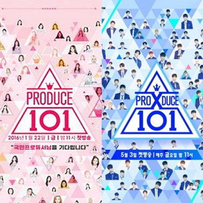 프로듀스 101 탈락 멤버 (이가은 한초원 강동호 성현우등)