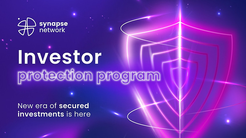 [Synapse Network] 투자자 보호 프로그램. 안전한 투자의 새 시대가 열립니다