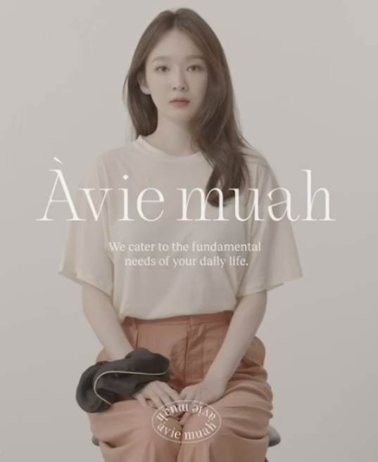 강민경 쇼핑몰 아비에무아 가격 논란, 아비에무아 뜻?