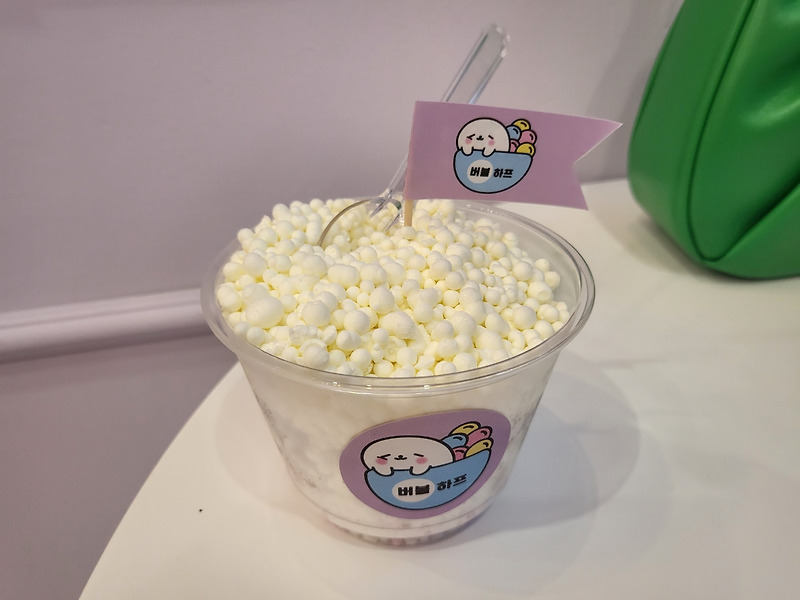 [범계역 맛집] 버블하프