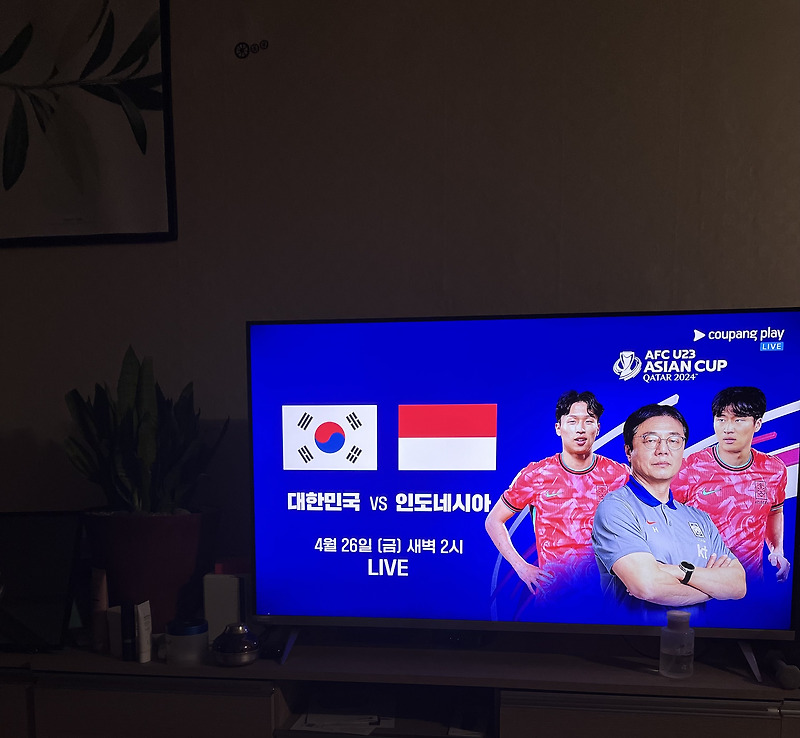 대한민국 VS 일본 경기 결과!  AFC U23 아시안컵 한일전 승리 다음 경기 일정