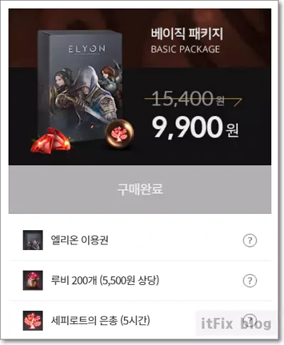 PC용 MMORPG 엘리온 직접 플레이 후기