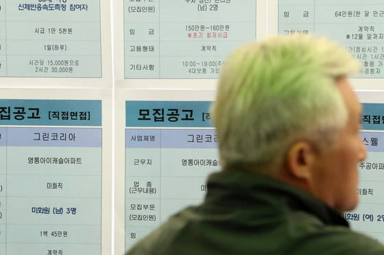 직장생활 49세되면 집에 가야 된다고?...70세 넘어서까지 일해야