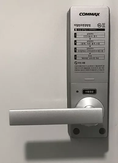 commax 도어락 소리 없애기, 음량 줄이기