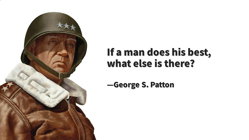 최선, 노력, 도전, 진인사대천명 : George S. Patton/패튼 -영어 인생명언&명대사: Quotes&Proverb