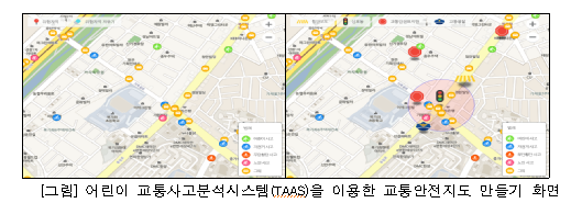 [교육부] ‘어린이 교통사고 분석시스템’활용으로 등하굣길 교통안전 강화