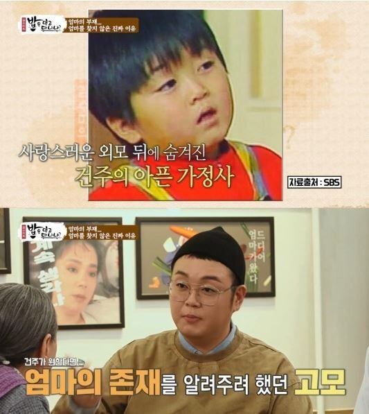 이건주 나이 배우 프로필 결혼 와이프 여자친구 고모 엄마 부모 이혼 근황