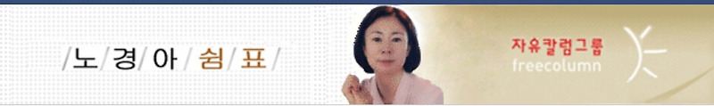 [추천시글] 봄날에 쉬이 섞이려면