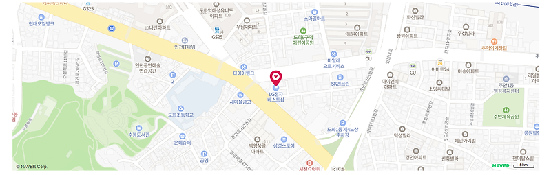 남인천 LG전자 서비스센터 전화번호 예약 영업시간 토요일