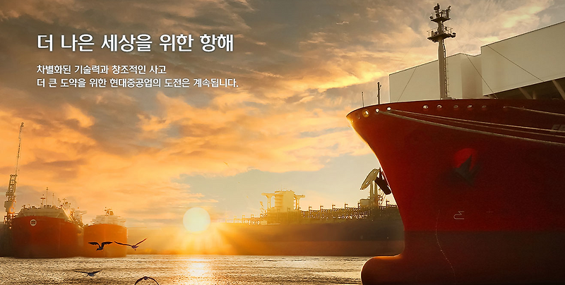현대중공업 공모주 따상 가능성?
