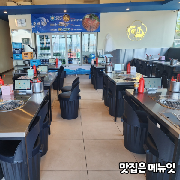 조새호 포항점 광인리 조개구이 뷰맛집 테이블오더 메뉴잇 설치 사례