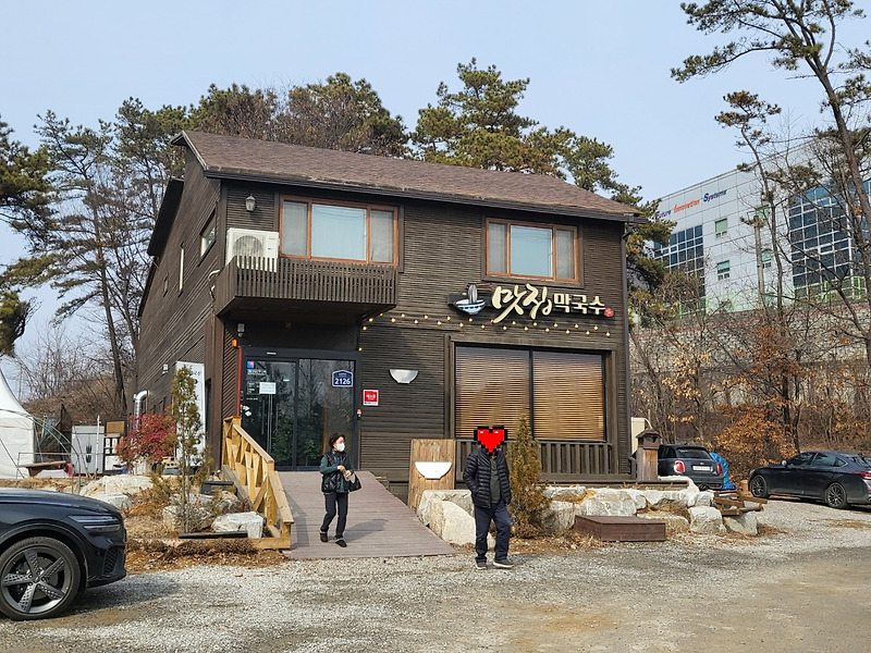 [안성 맛집] 맛집막국수