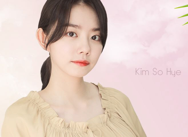 김소혜 학폭 논란 고소장 접수