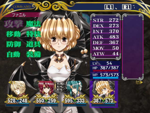 PCSX2 - 그로우랜서 5 제너레이션즈 (플레이 스테이션 2 / iso 파일 다운로드)