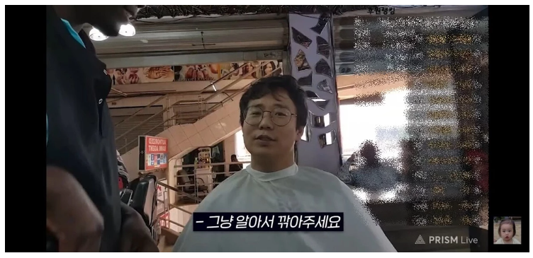 아프리카 우간다 미용실 찾은 유튜버 시수기릿