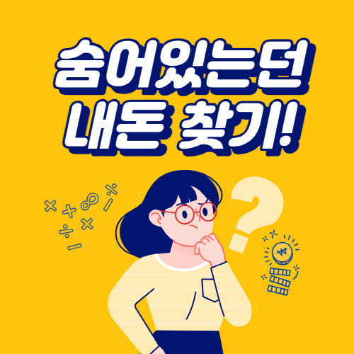 카드포인트 통합조회 카드 쓰시는분들 현금 받아가세요