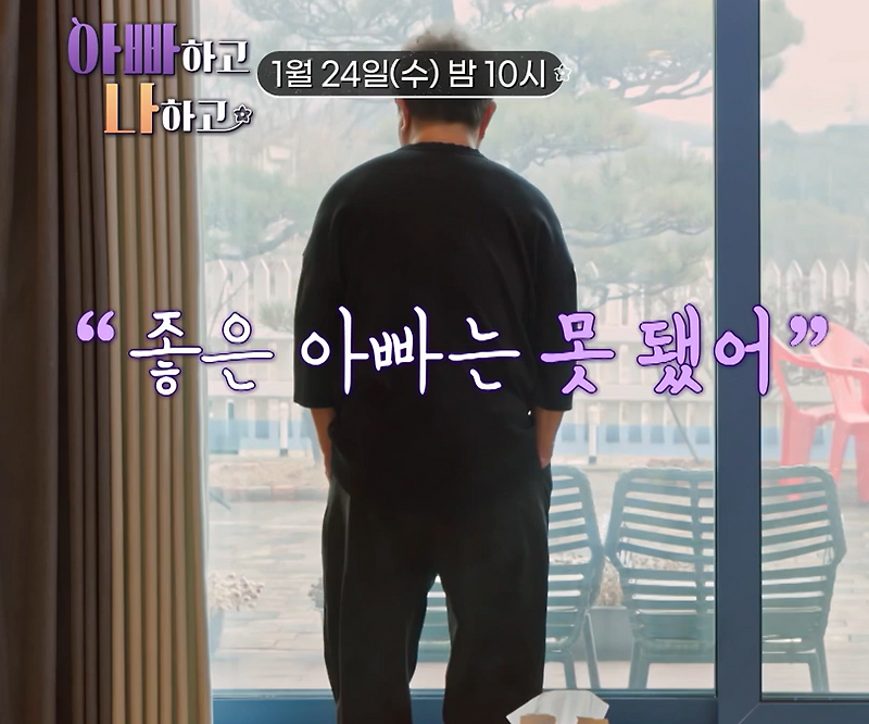 백일섭 와이프 졸혼 뜻(프로필 나이 사위 직업 국수가게)