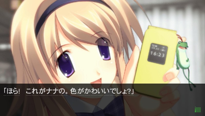 PPSSPP - 카오스;헤드 노아 (플레이 스테이션 포터블 / iso 파일 다운로드)