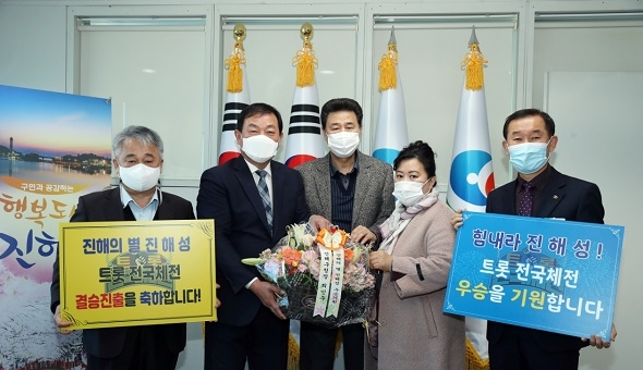 진해성 부모 고향 부모님 본명 가족
