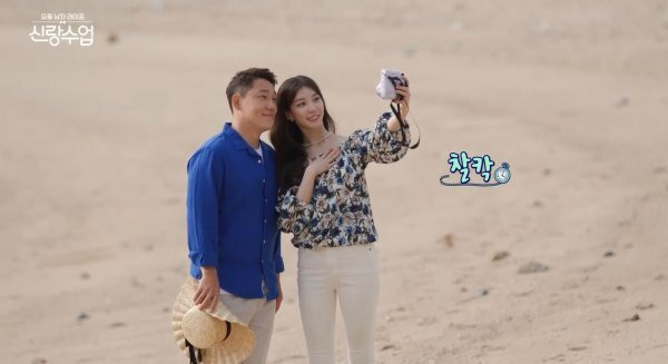 모태범 나이 임사랑 발레리나 배우 결혼 결별 여자 남자 친구 가족 고향