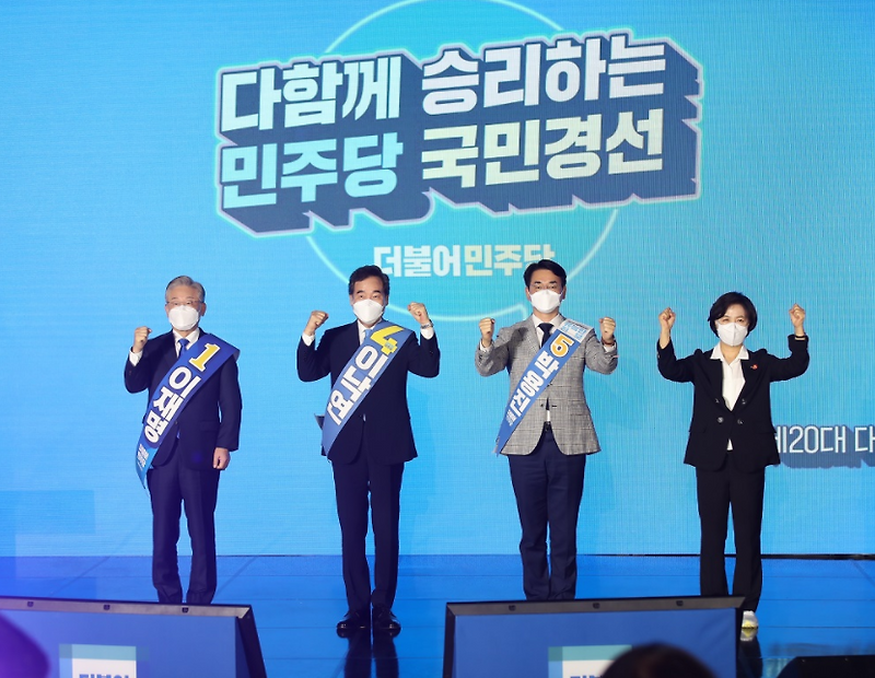 더불어 민주당 대선 경선일정 서울, 경기 / 3차 슈퍼위크 / 결선없이 후보 선출 확정하나