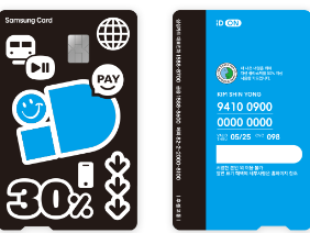 삼성 iD ON 신용카드로 스타벅스 및 배달의 민족 할인 받기