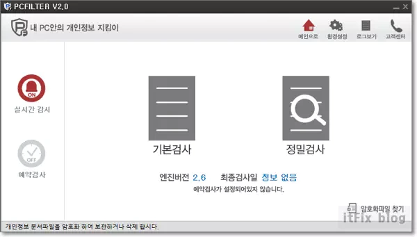 시스템 오류 누락파일 snf_win.dll 오류 해결 방법