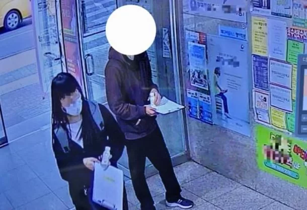 강남 학원가 '마약 음료' 마지막 피의자 대구서 검거…총 4명