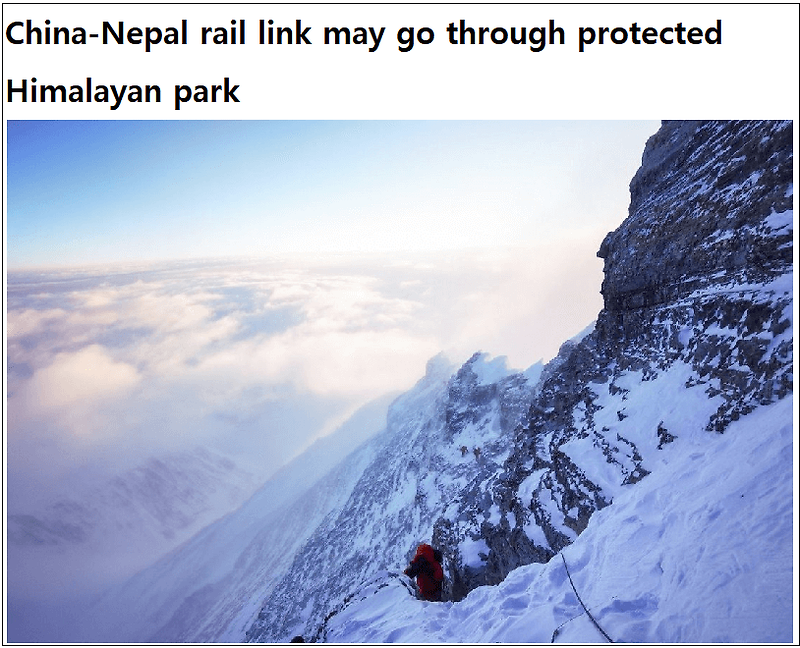 80억 달러 규모 중국-네팔 철도 프로젝트...무엇이 문제일까  VIDEO: China-Nepal rail link may go through protected Himalayan park