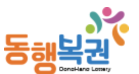 로또복권당첨번호,로또명당을 업데이트 합니다
