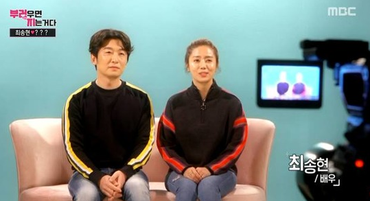 최송현 이재한 나이 키 학력 집안 결혼 직업