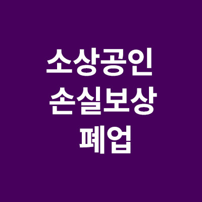 금융정보시스템