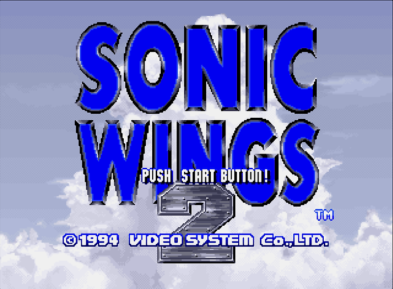 비디오 시스템 (VIDEO SYSTEM) - 소닉 윙즈 2 세계판 Sonic Wings 2 World (네오지오 CD - NG-CD - iso 다운로드)