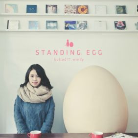 스탠딩 에그 매일 그대를 (With Windy) 듣기/가사/앨범/유튜브/뮤비/반복재생/작곡작사