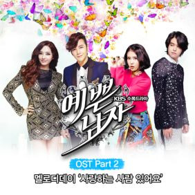 루나플라이 길치 듣기/가사/앨범/유튜브/뮤비/반복재생/작곡작사