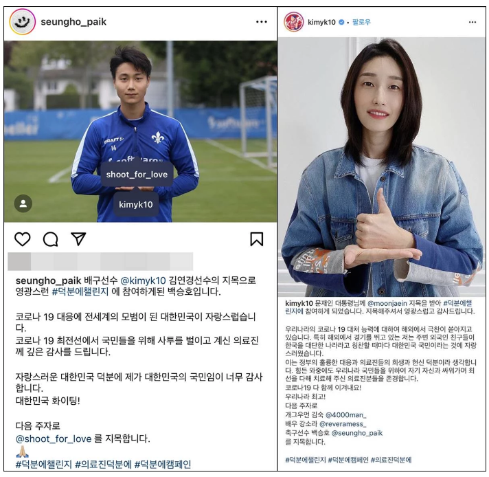 김연경이랑 절친했던 백승호 학폭 이재영과 열애설 후 SNS 언팔 정황