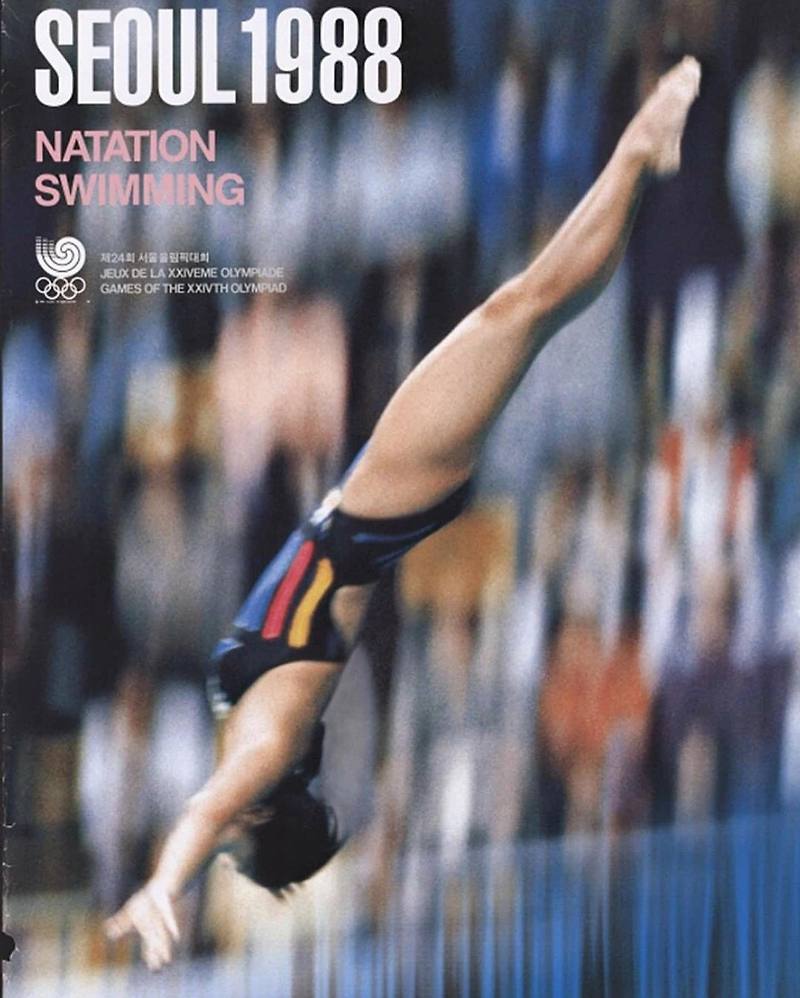 88올림픽 포스터들